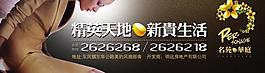 地產(chǎn)圖片