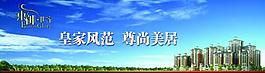 地產(chǎn)圖片