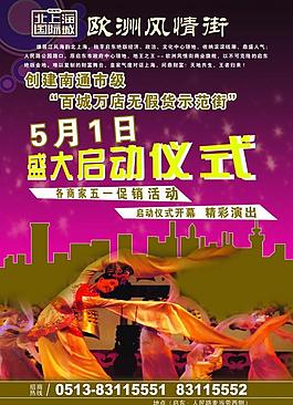 时代手册图片