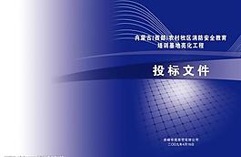 封皮圖片