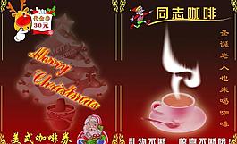 圣誕節(jié)咖啡宣傳單圖片