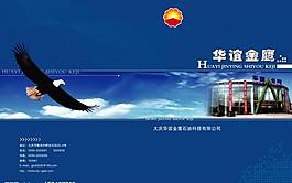 封面圖片
