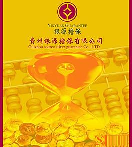 擔保圖設計圖片