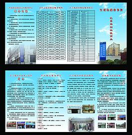 便民服務手冊圖片