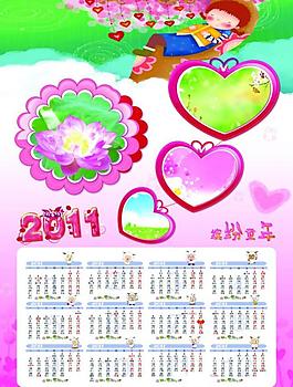 2011寶寶日歷圖片