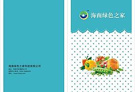 畫冊封面設(shè)計圖片