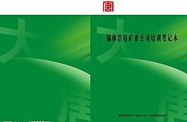 封皮圖片