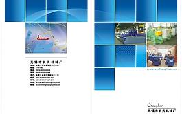 諾貝爾樣本 畫冊圖片