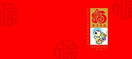 2011年兔年郵冊設(shè)計圖片