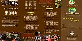 宣传册图片