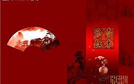 封面設(shè)計圖片