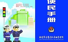 封面圖片