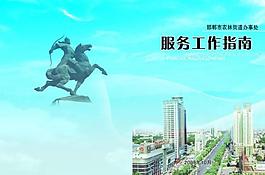封面設計圖片