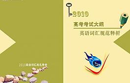 書皮圖片