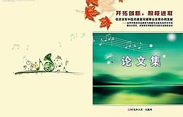 封面圖片