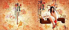 海報設(shè)計精品圖片
