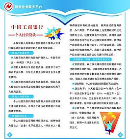 銀行折頁圖片