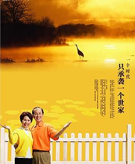 房地產廣告圖片