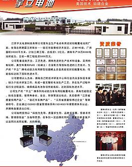 展板圖片