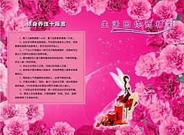 美丽女人图片