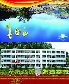 2011年賀卡圖片
