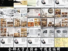 企業(yè)文化手冊圖片