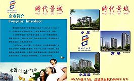 内页图片