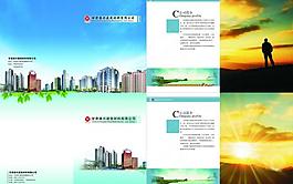 建筑畫冊封面設(shè)計(jì)圖片