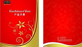 封面封底圖片