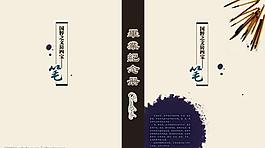 同學(xué)錄圖片