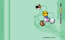 雜志模板圖片