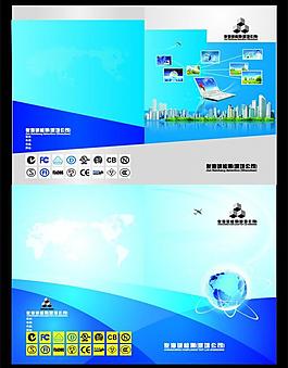 科技畫冊(cè)封面設(shè)計(jì)圖片
