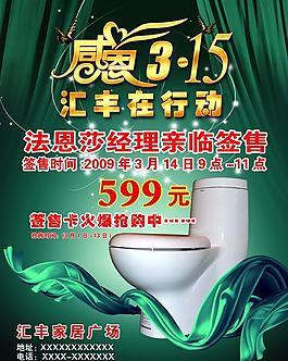 感恩315(正面)圖片