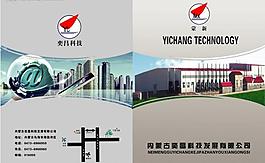封皮设计图片