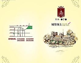 愛丁堡圖片
