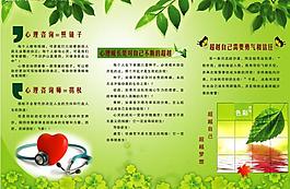 三折頁圖片