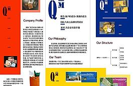 廣告公司三折頁圖片