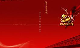 建筑学院图片
