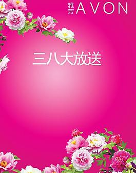 模板圖片