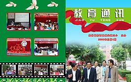 書本封面設(shè)計(jì)圖片
