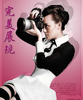 美女圖片