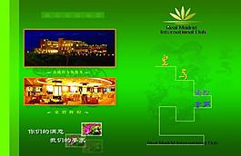 彩頁封面圖片