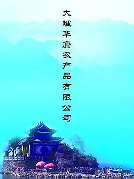 封面圖片