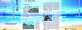 拆頁圖片