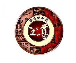 至尊圆形框图片
