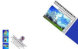 封面設(shè)計圖片