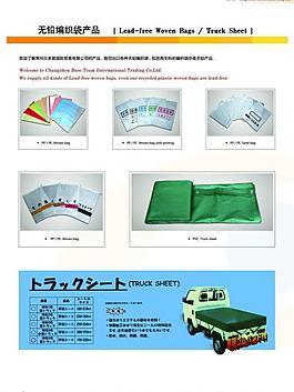 宣傳冊設(shè)計(jì)圖片
