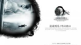 房地產(chǎn)廣告圖片