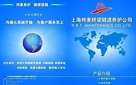 封面設(shè)計 宣傳冊圖片