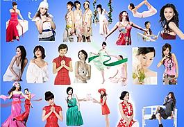 高清美女封面人物圖片